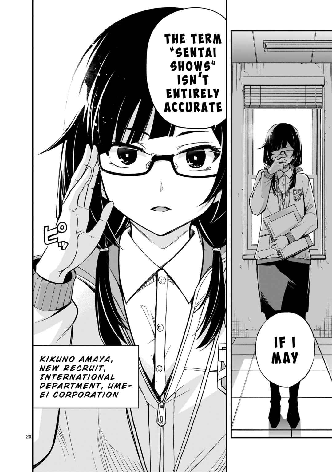 Ano Saisekijou de Hanataba wo Chapter 1 - Page 19