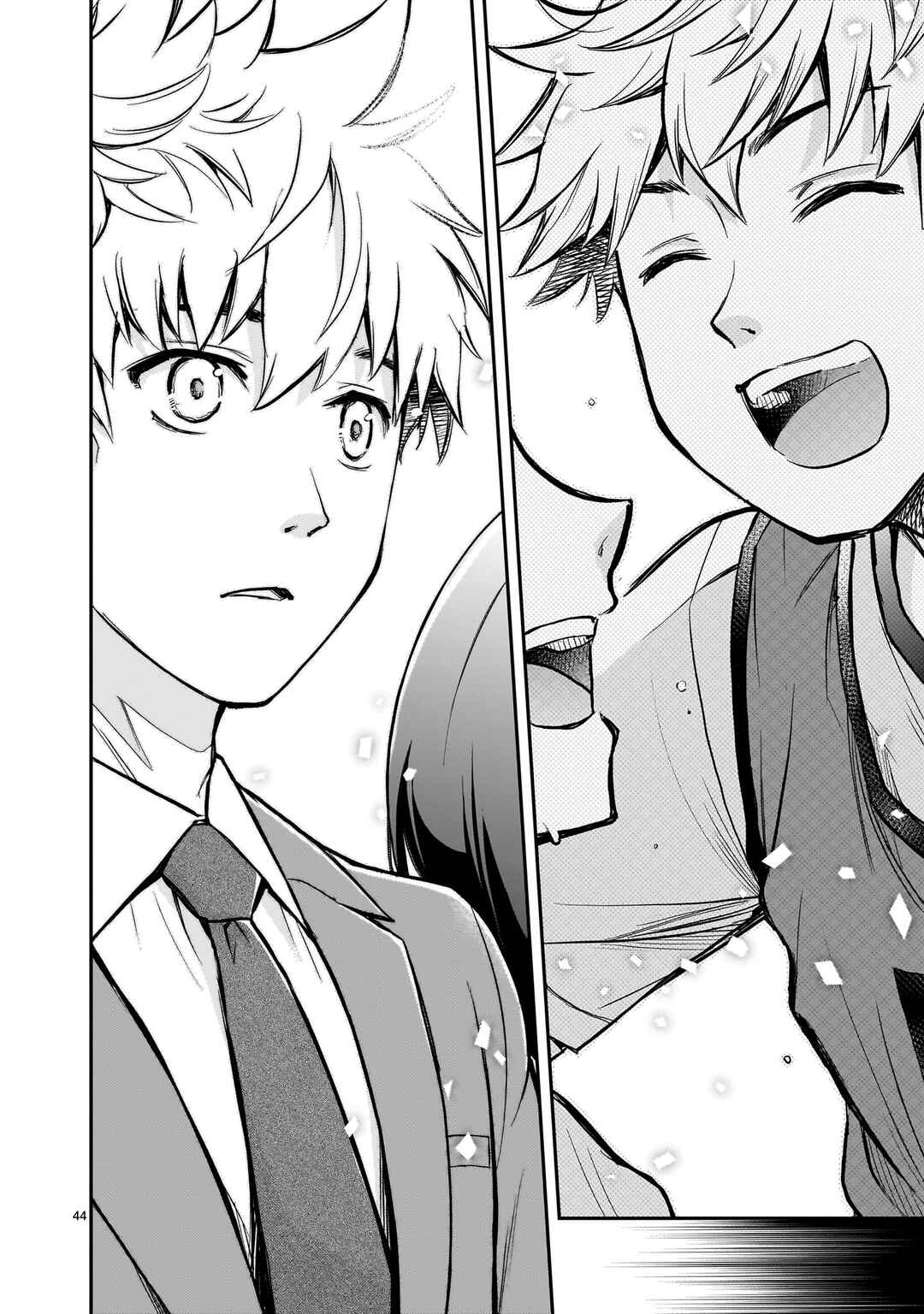 Ano Saisekijou de Hanataba wo Chapter 1 - Page 43