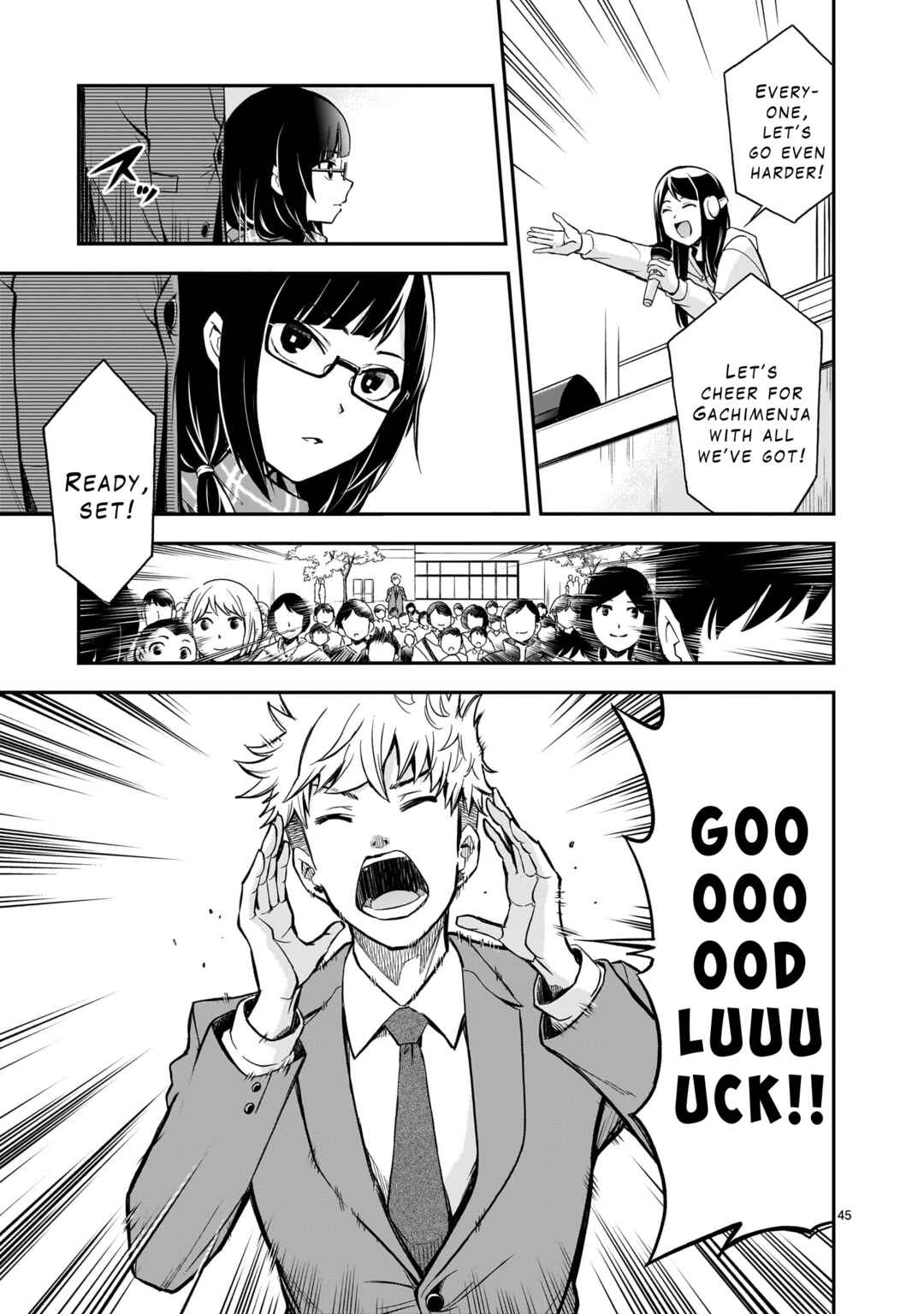 Ano Saisekijou de Hanataba wo Chapter 1 - Page 44