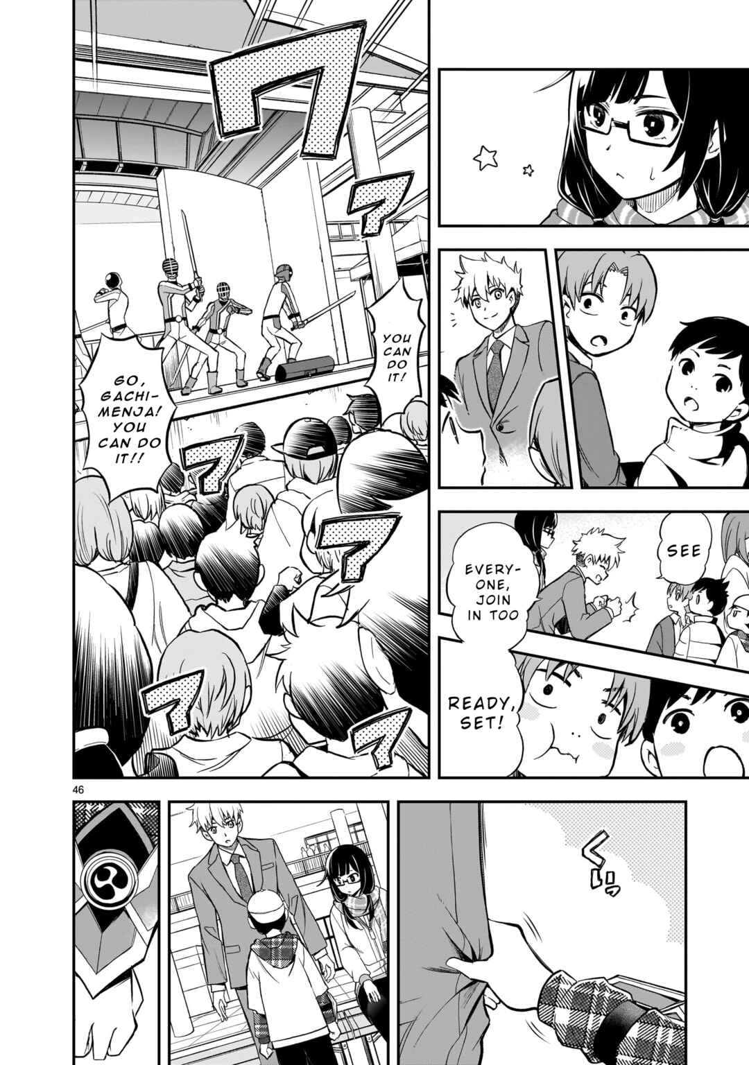 Ano Saisekijou de Hanataba wo Chapter 1 - Page 45