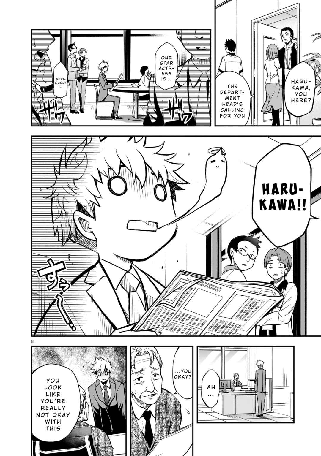 Ano Saisekijou de Hanataba wo Chapter 1 - Page 7