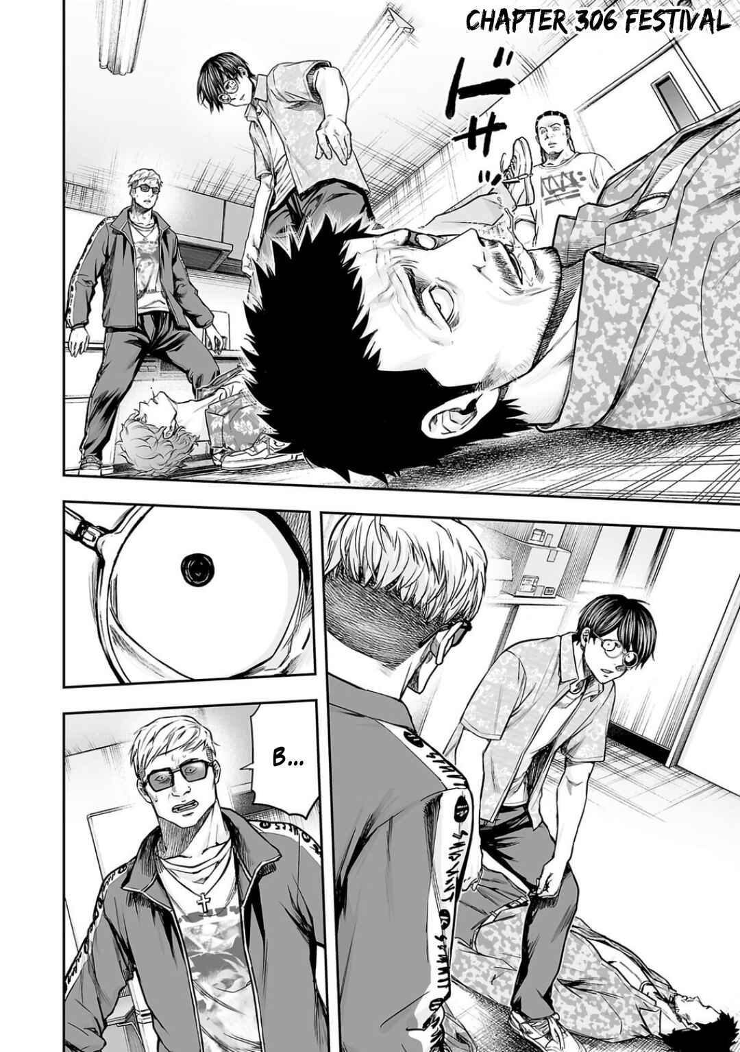 Tsuyoshi - Daremo Katenai, Aitsu ni wa Chapter 306 - Page 1