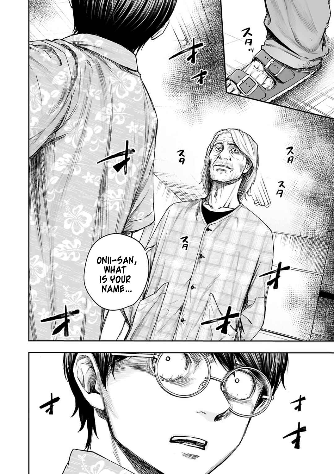 Tsuyoshi - Daremo Katenai, Aitsu ni wa Chapter 306 - Page 15