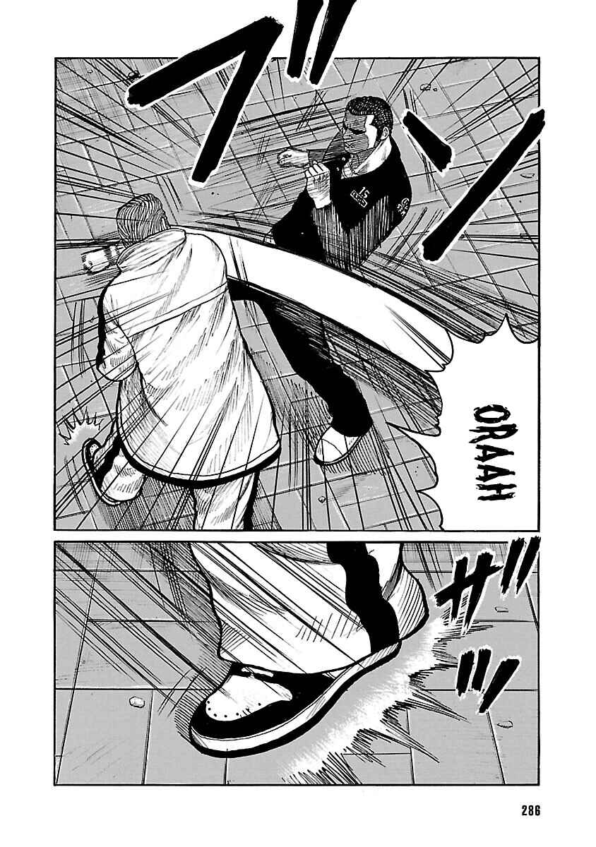 Shinsouban WORST Chapter 74 - Page 10