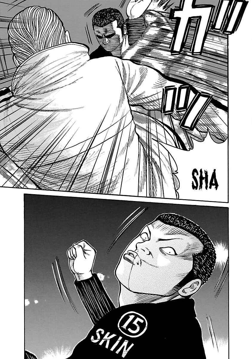 Shinsouban WORST Chapter 74 - Page 11