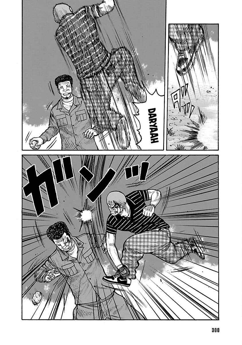 Shinsouban WORST Chapter 74 - Page 22