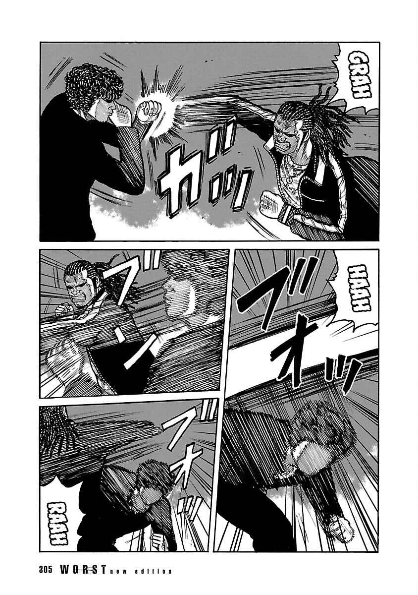 Shinsouban WORST Chapter 74 - Page 27