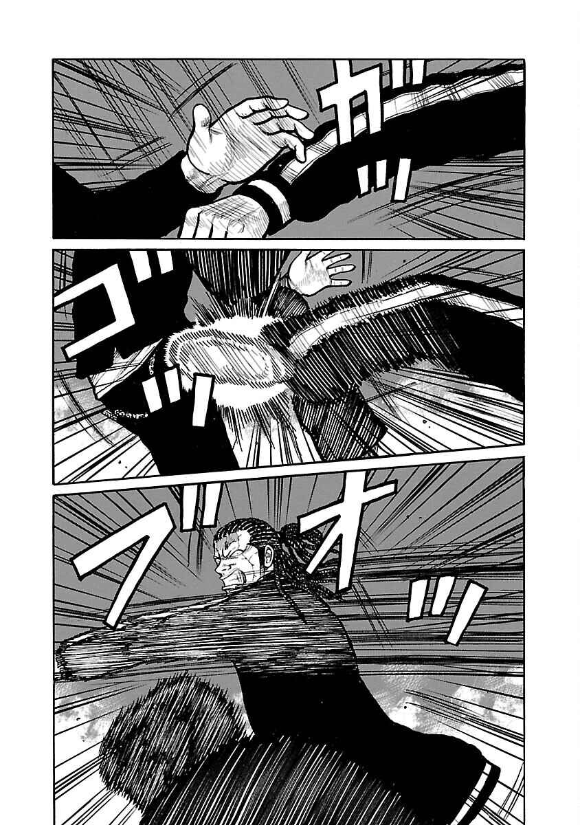 Shinsouban WORST Chapter 74 - Page 28