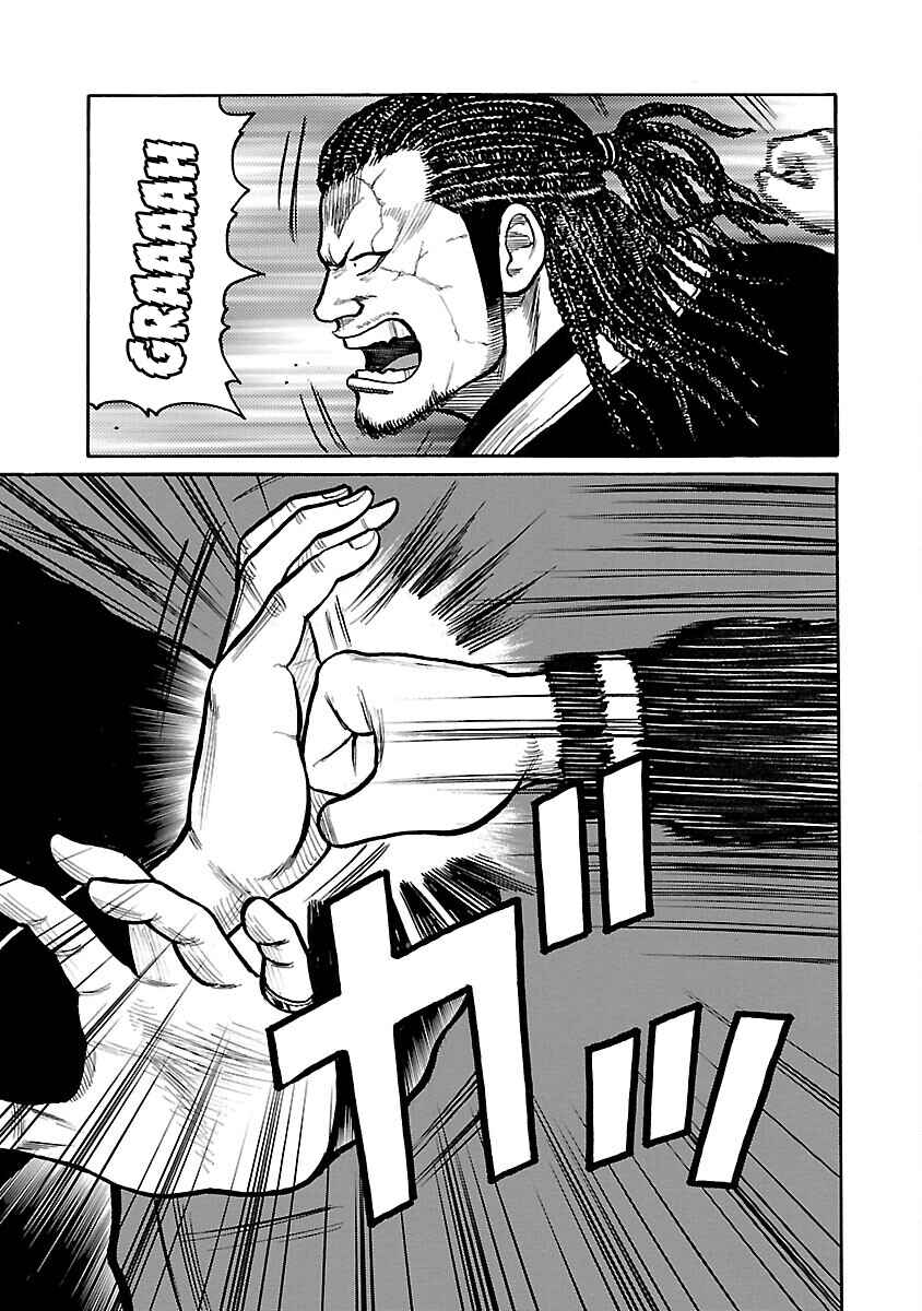 Shinsouban WORST Chapter 74 - Page 29