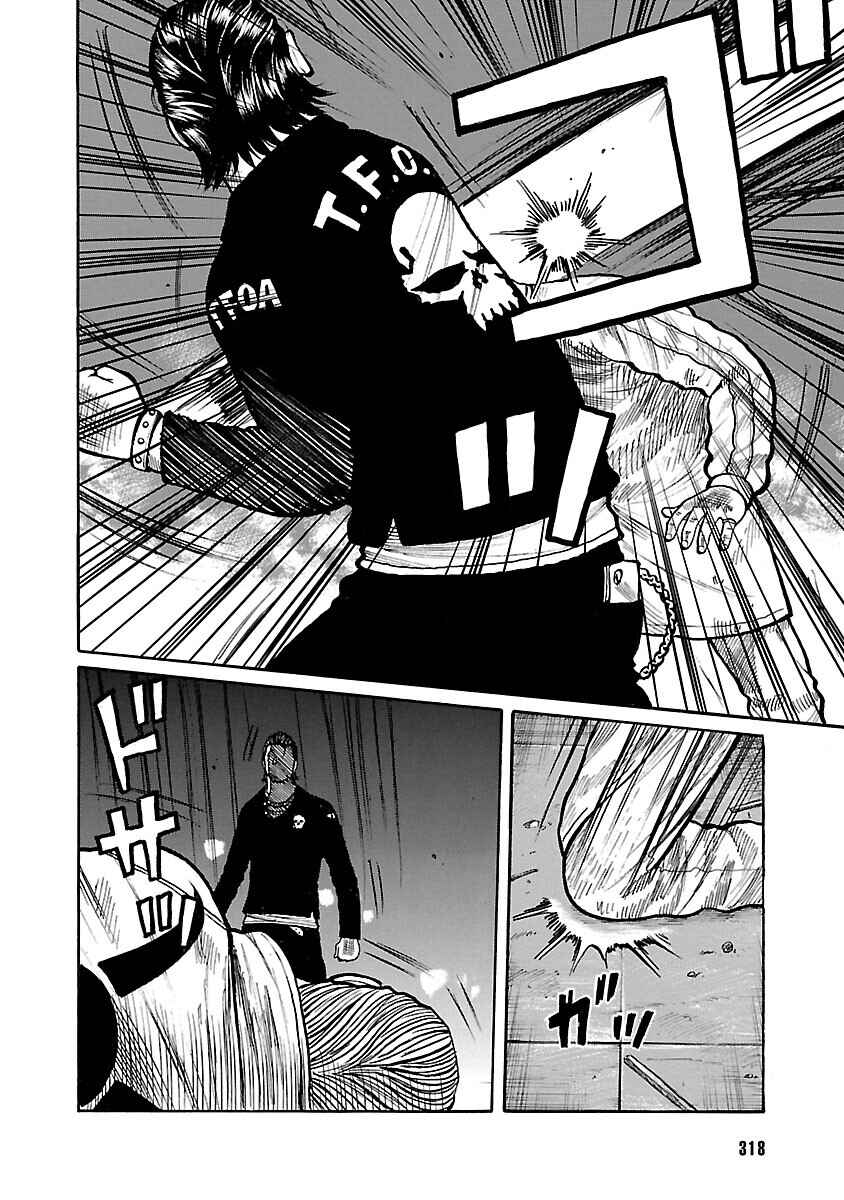 Shinsouban WORST Chapter 74 - Page 39