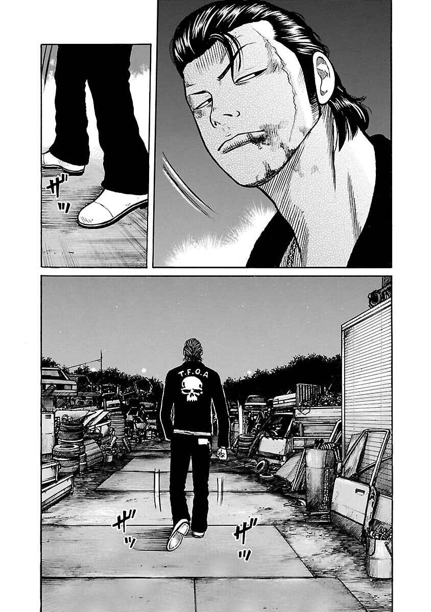 Shinsouban WORST Chapter 74 - Page 40