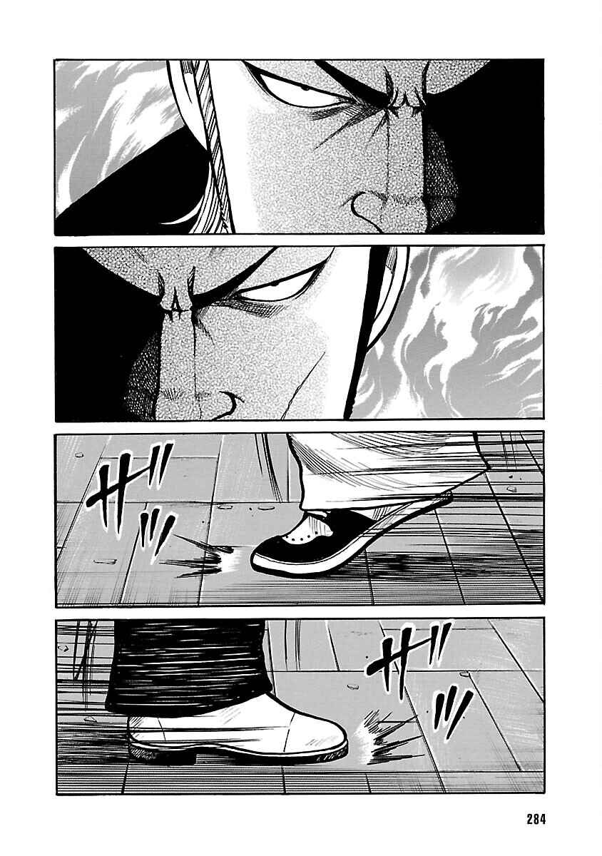 Shinsouban WORST Chapter 74 - Page 8