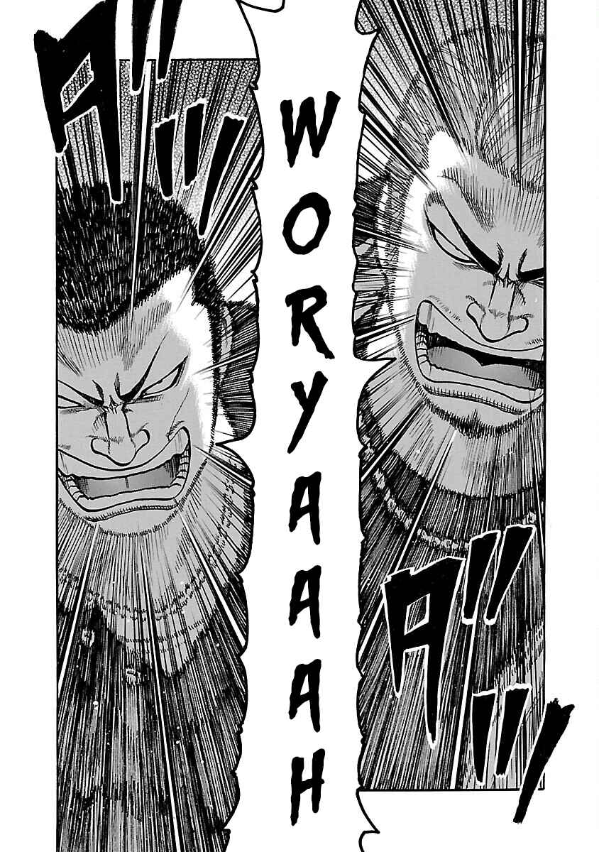 Shinsouban WORST Chapter 74 - Page 9