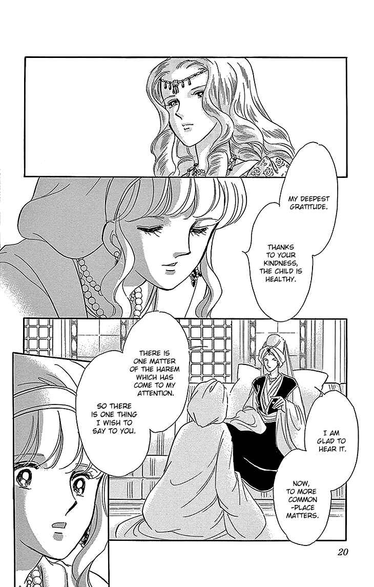 Drops of Dreams, the Golden Birdcage Chapter 25 - Page 18