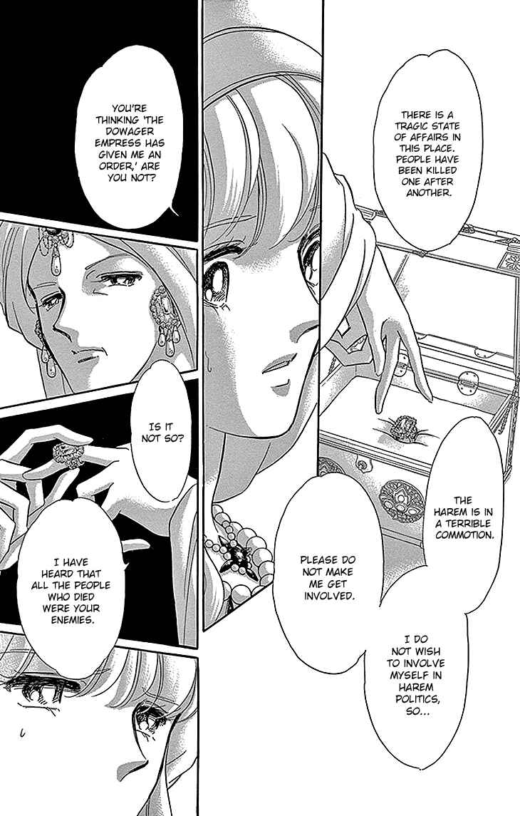 Drops of Dreams, the Golden Birdcage Chapter 25 - Page 19