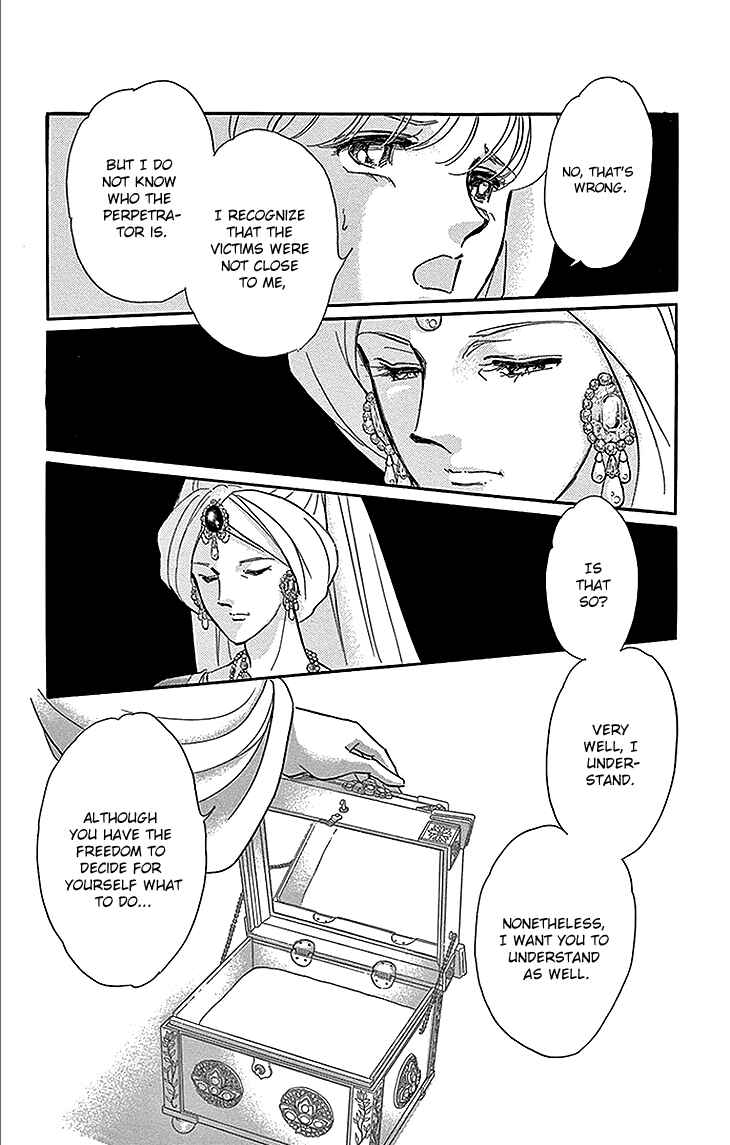 Drops of Dreams, the Golden Birdcage Chapter 25 - Page 20