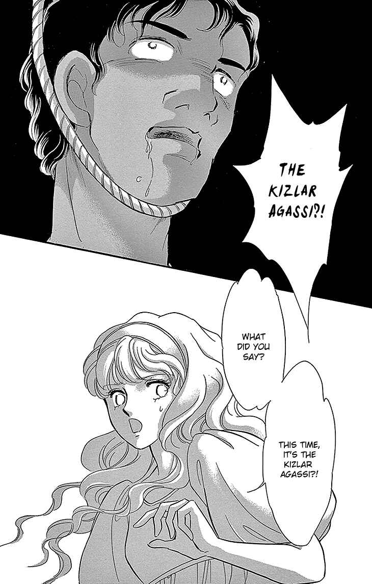 Drops of Dreams, the Golden Birdcage Chapter 25 - Page 47