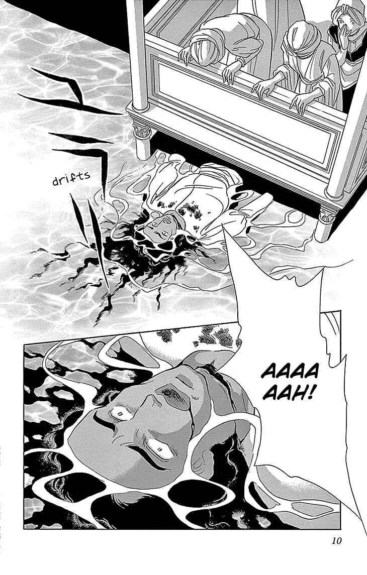Drops of Dreams, the Golden Birdcage Chapter 25 - Page 8