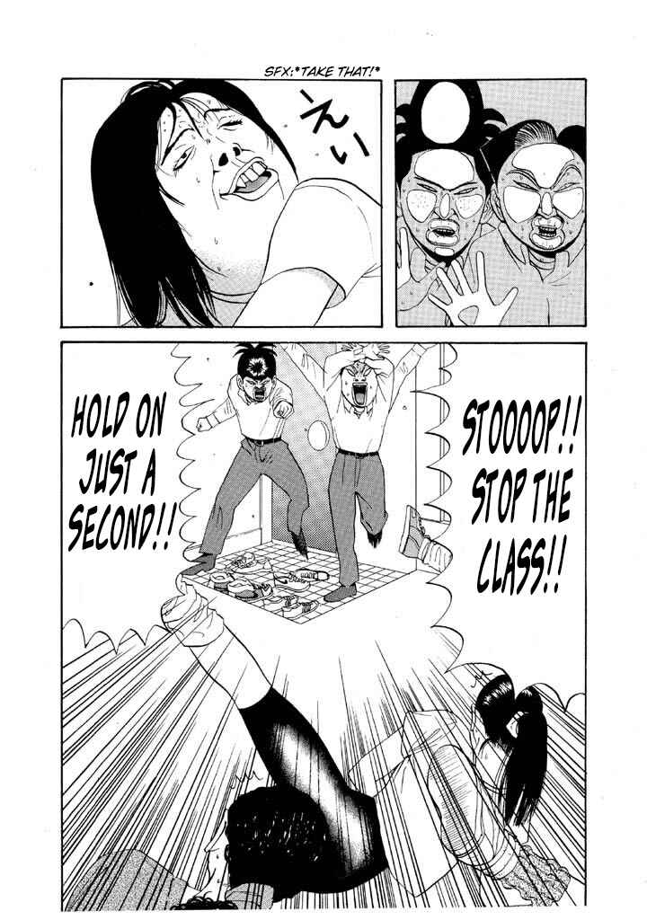Go! Ina Junior High Ping-Pong Club Chapter 69 - Page 4