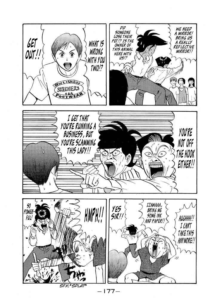 Go! Ina Junior High Ping-Pong Club Chapter 69 - Page 7