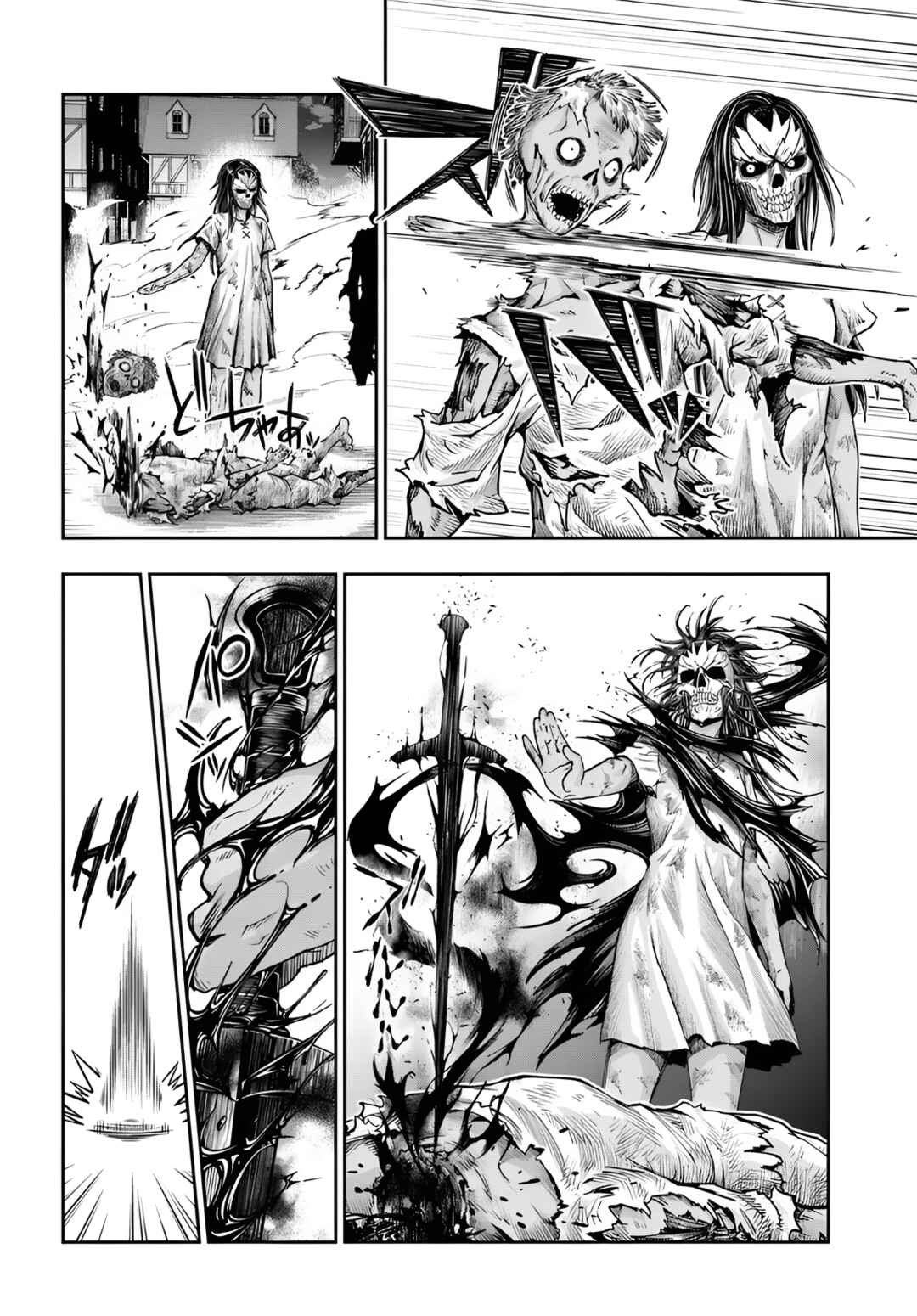 Nisemono no Renkinjutsushi Chapter 10 - Page 7