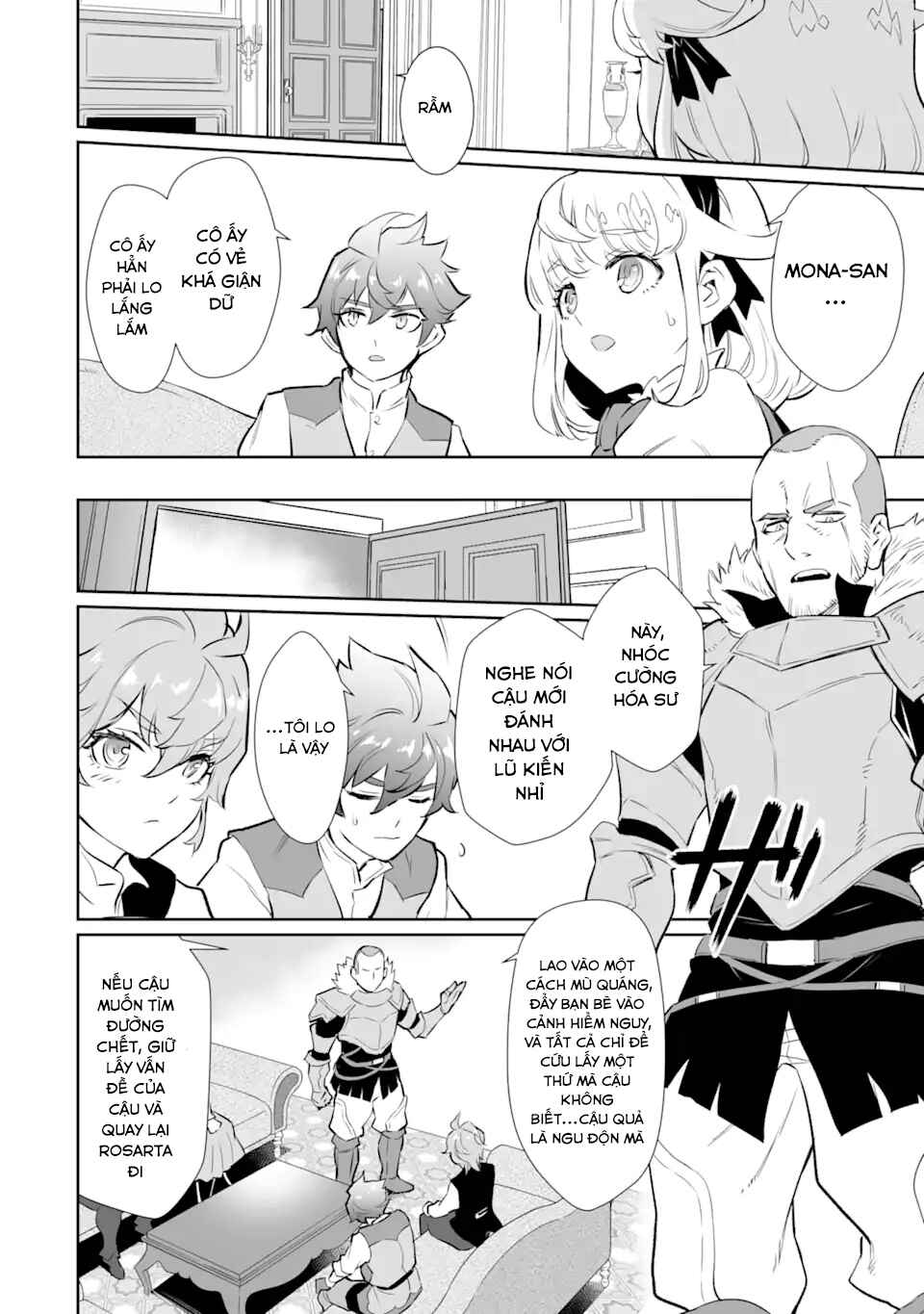 Ochikobore Kuni o Deru: Jitsu wa Sekai de 4-ninme no Fuyojutsushi datta Ken ni Tsuite Chapter 17 - Page 18