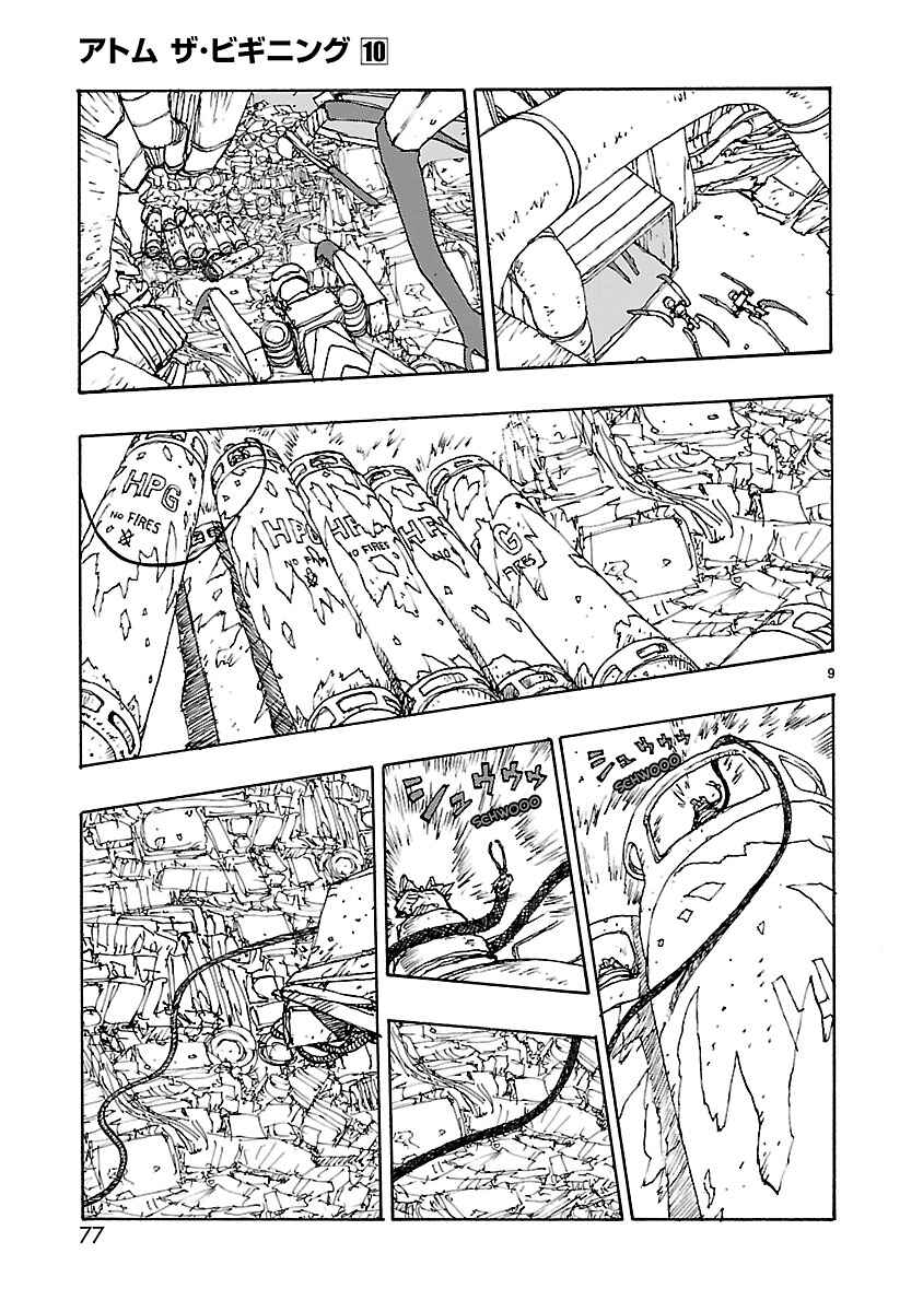 ATOM: The Beginning Chapter 50 - Page 12