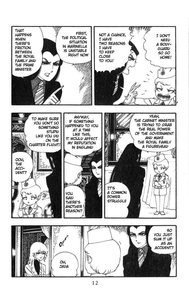 Patalliro! Chapter 1 - Page 14