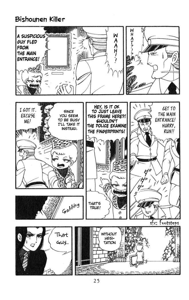 Patalliro! Chapter 1 - Page 27
