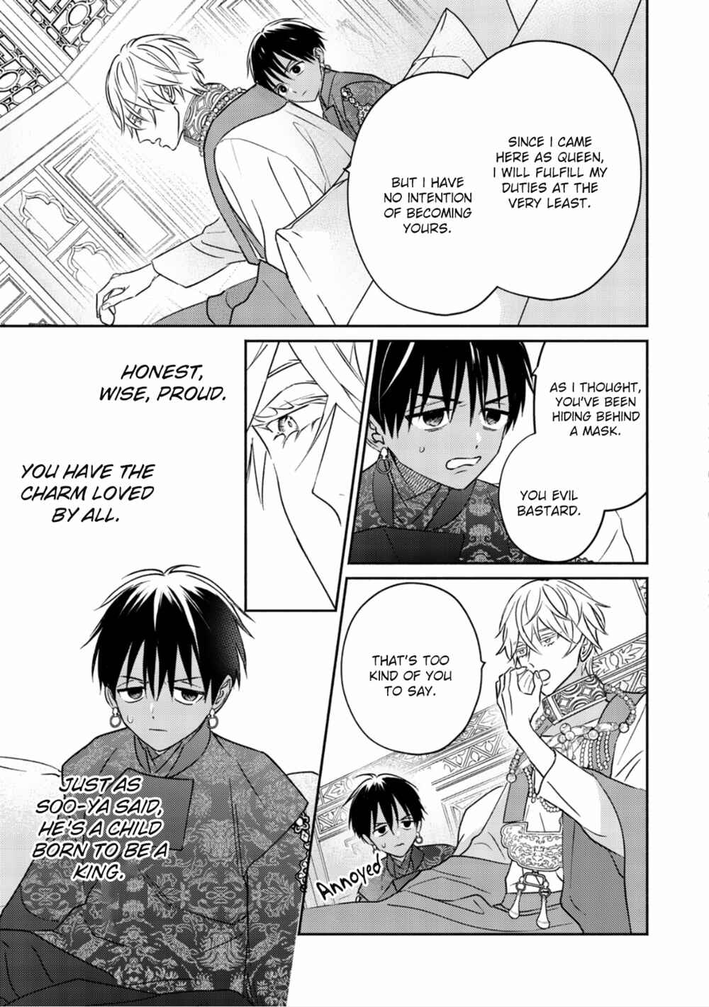 Kouguu no Omega Chapter 2 - Page 11
