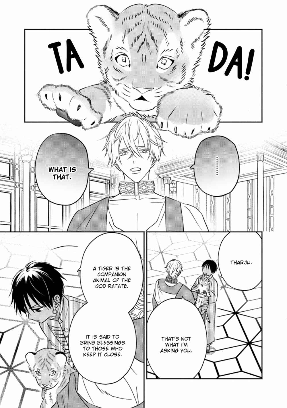Kouguu no Omega Chapter 2 - Page 17