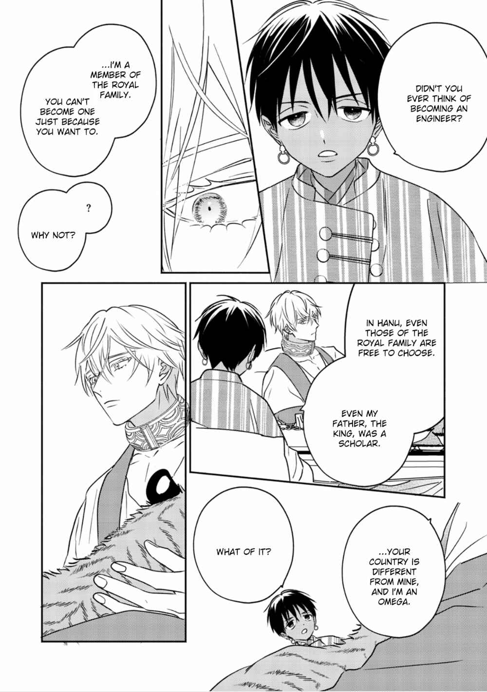Kouguu no Omega Chapter 2 - Page 20