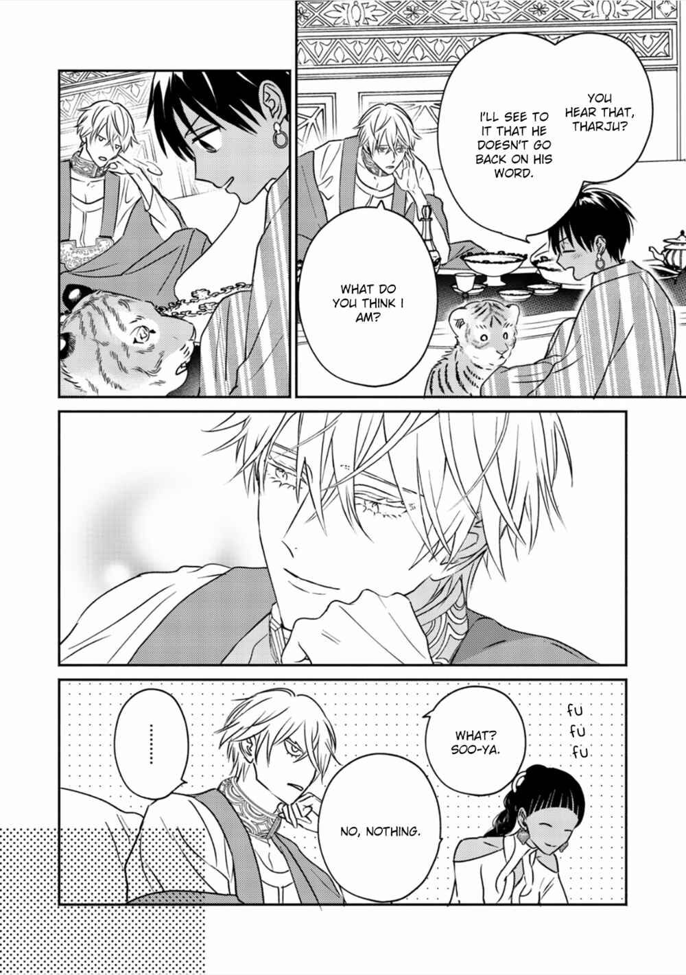 Kouguu no Omega Chapter 2 - Page 24