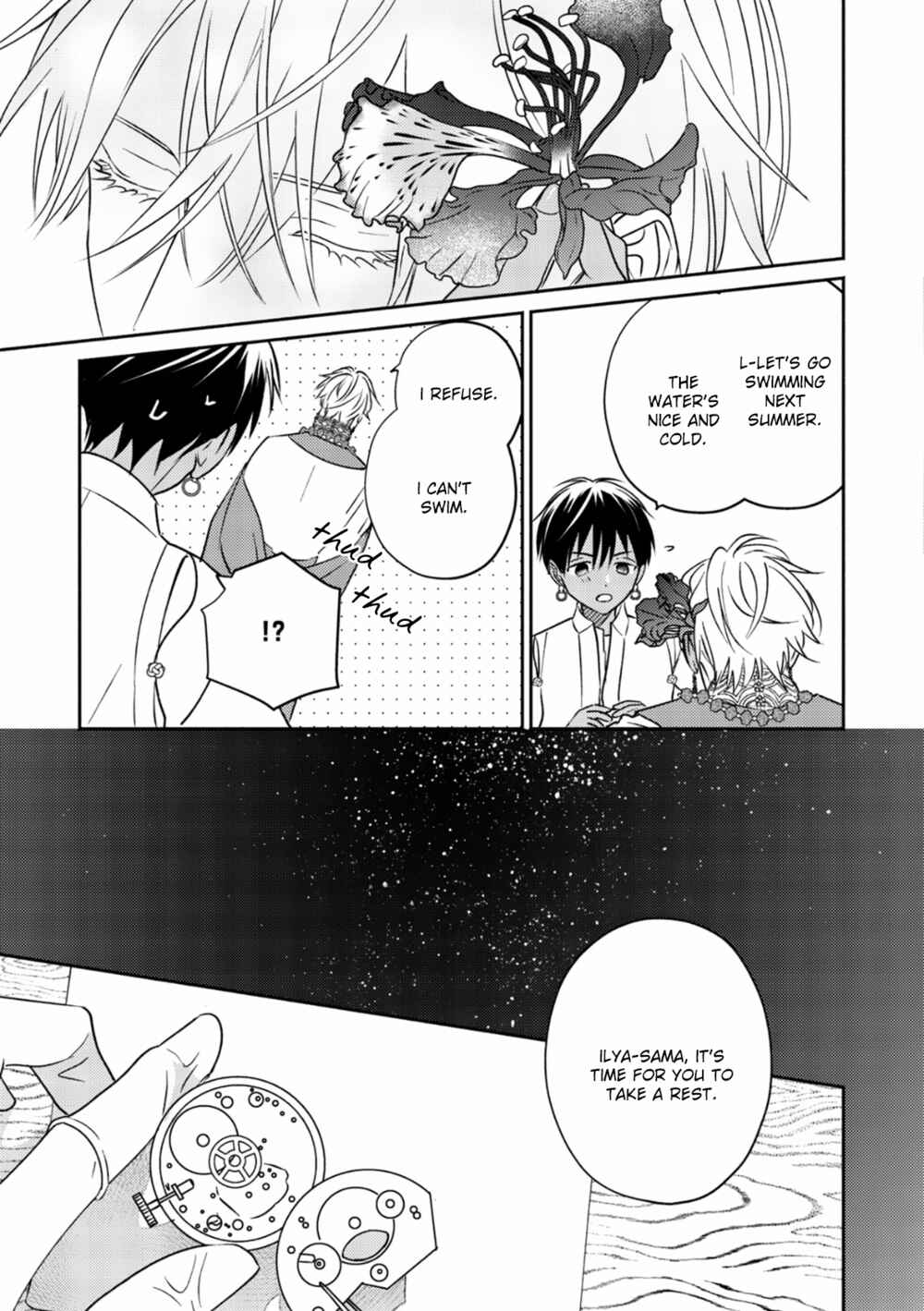 Kouguu no Omega Chapter 2 - Page 27