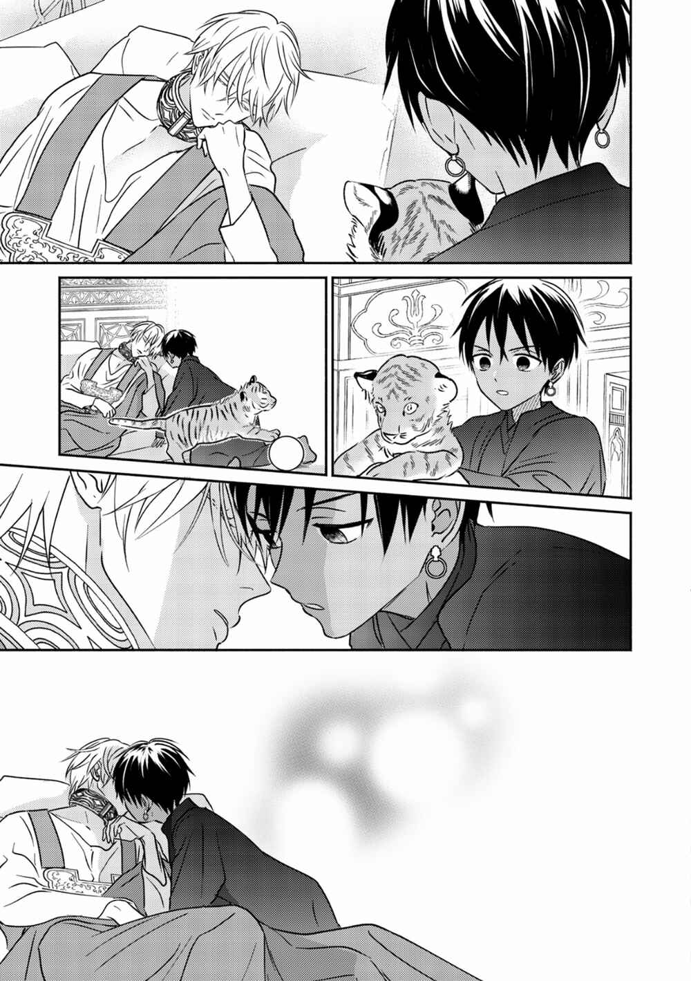 Kouguu no Omega Chapter 2 - Page 31