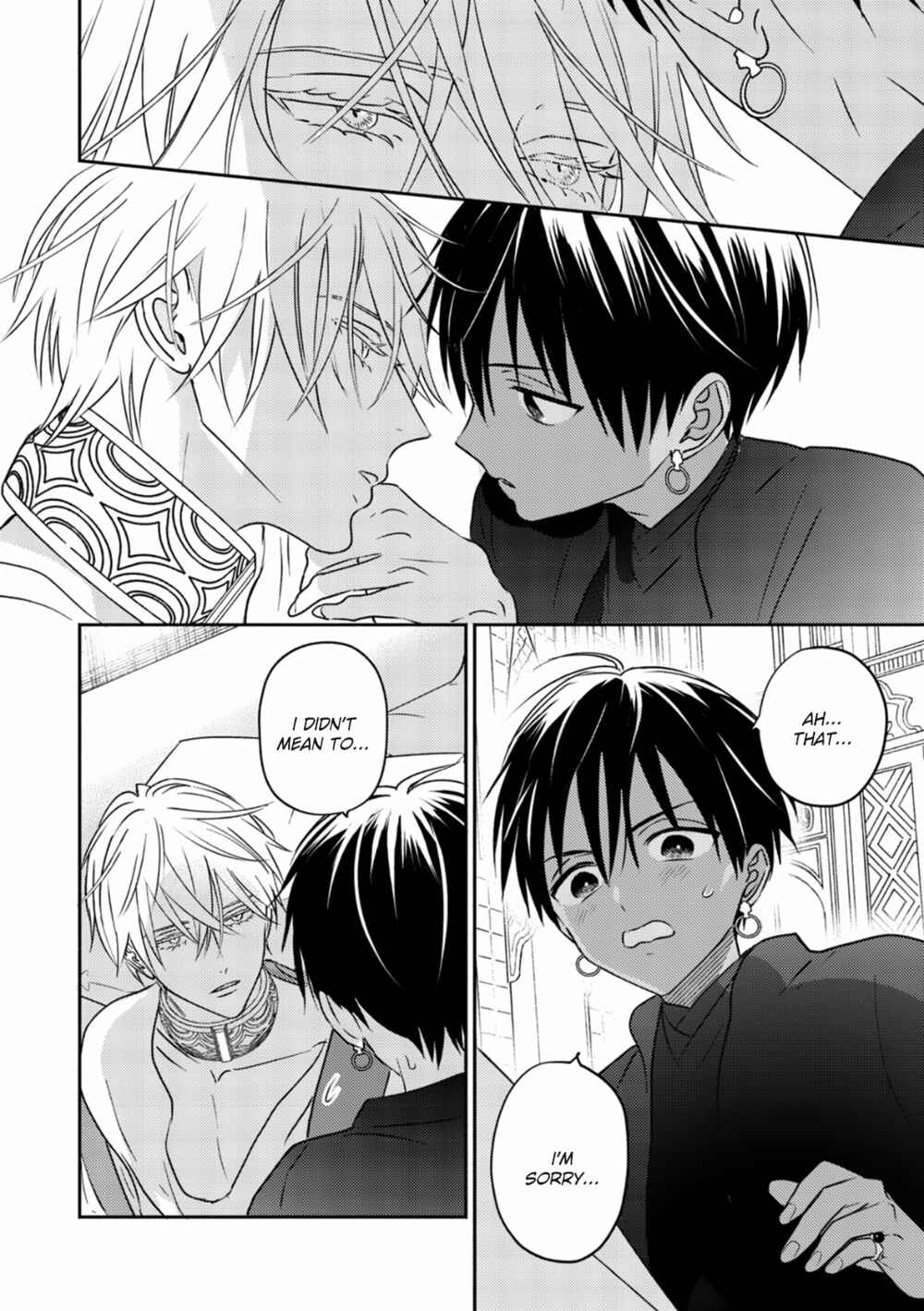 Kouguu no Omega Chapter 2 - Page 32