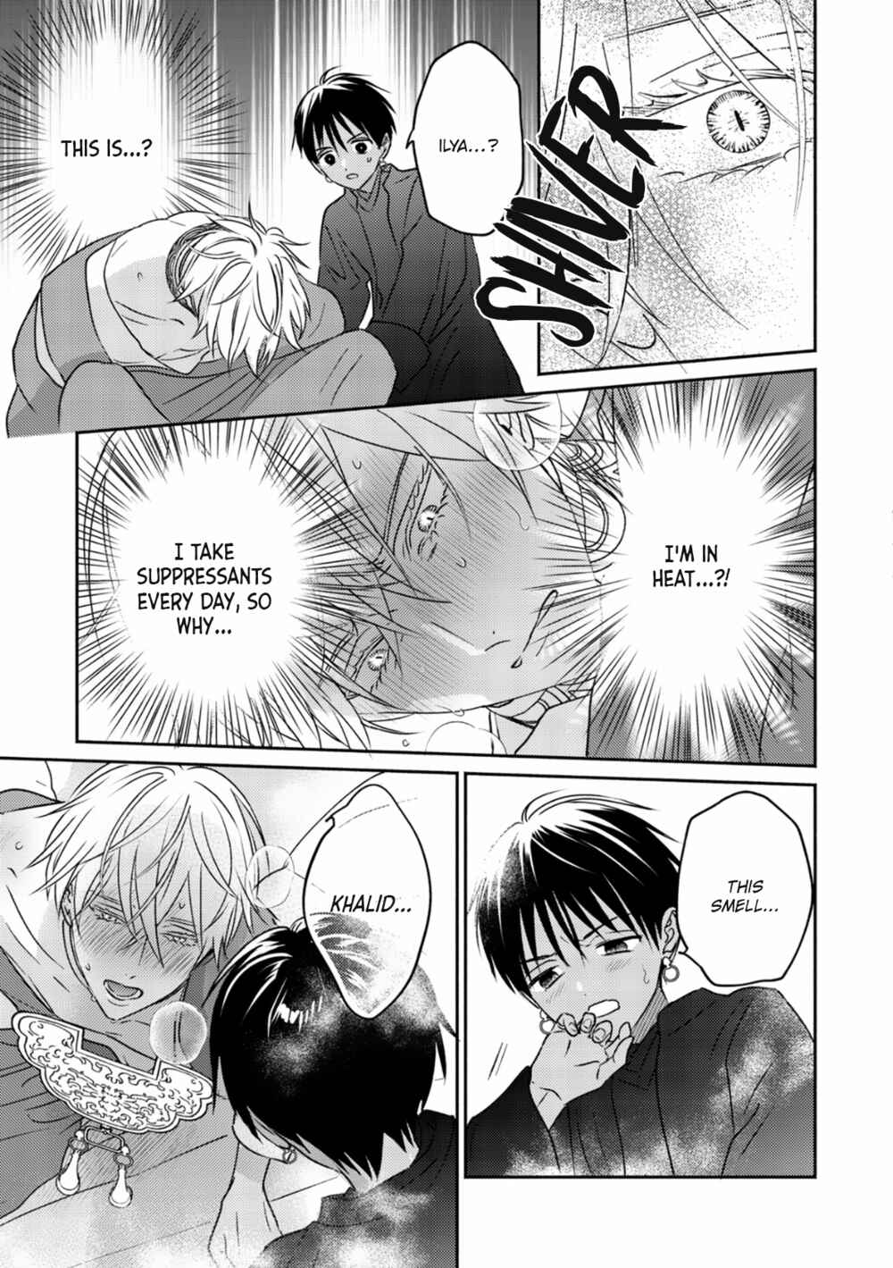 Kouguu no Omega Chapter 2 - Page 33