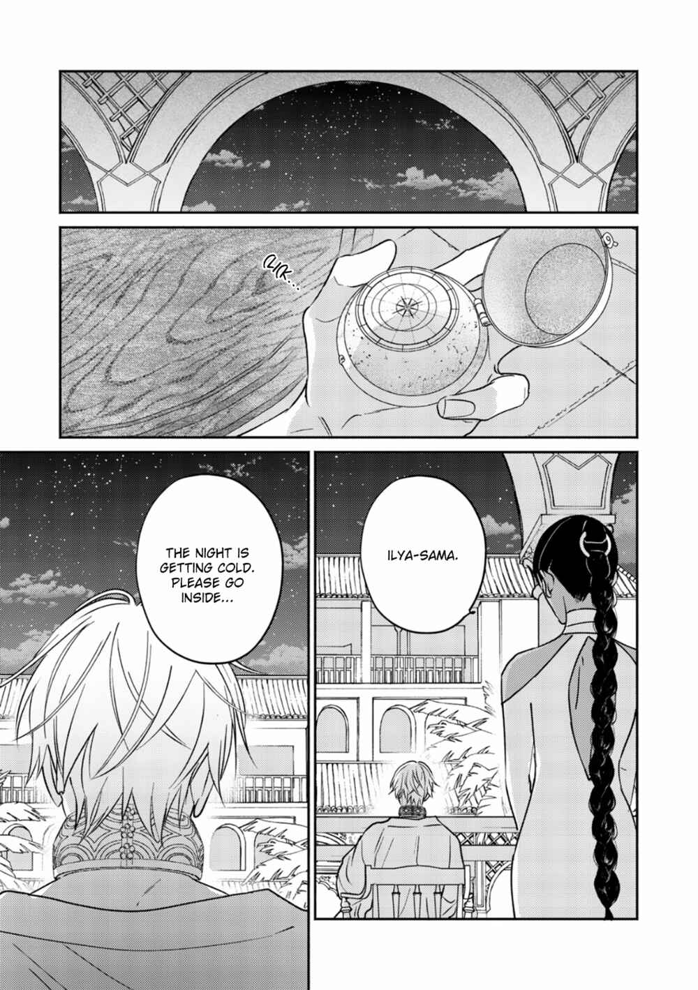 Kouguu no Omega Chapter 2 - Page 38