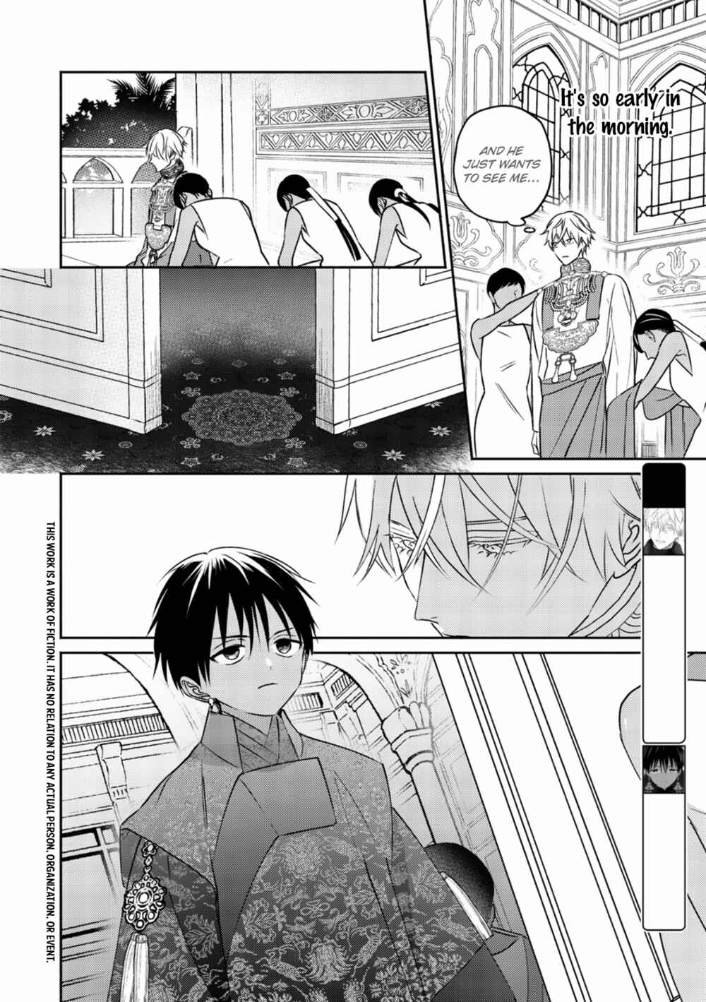 Kouguu no Omega Chapter 2 - Page 4