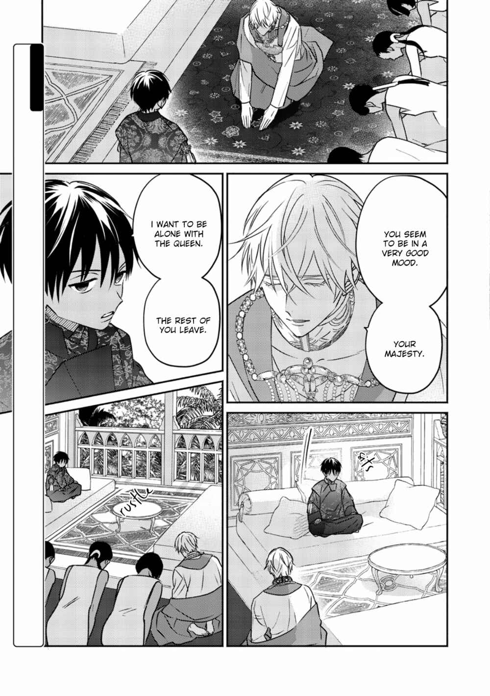 Kouguu no Omega Chapter 2 - Page 5