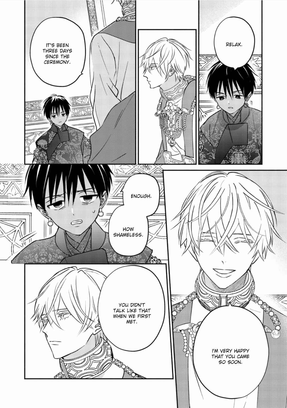 Kouguu no Omega Chapter 2 - Page 6