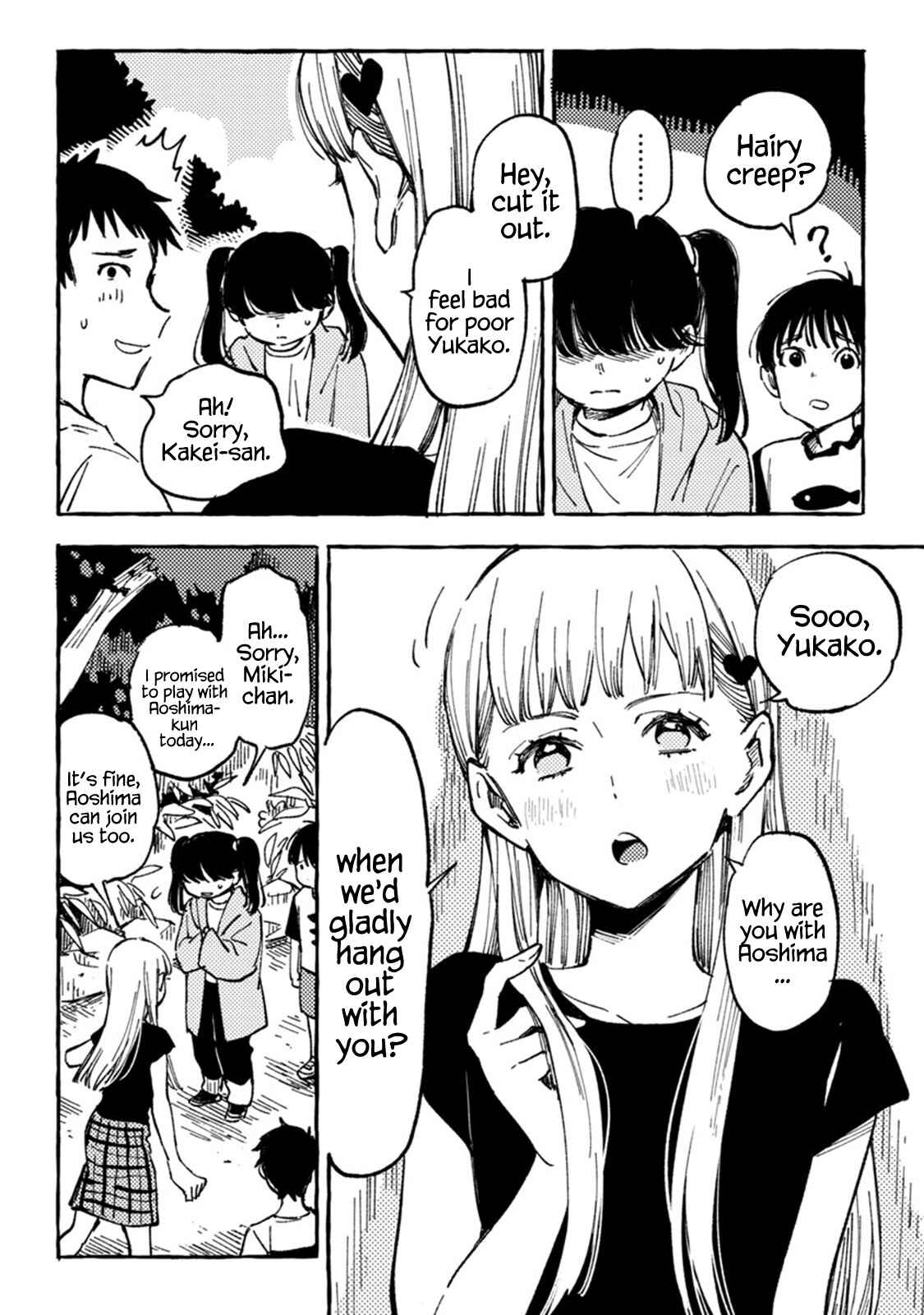 Asako Chapter 7 - Page 14