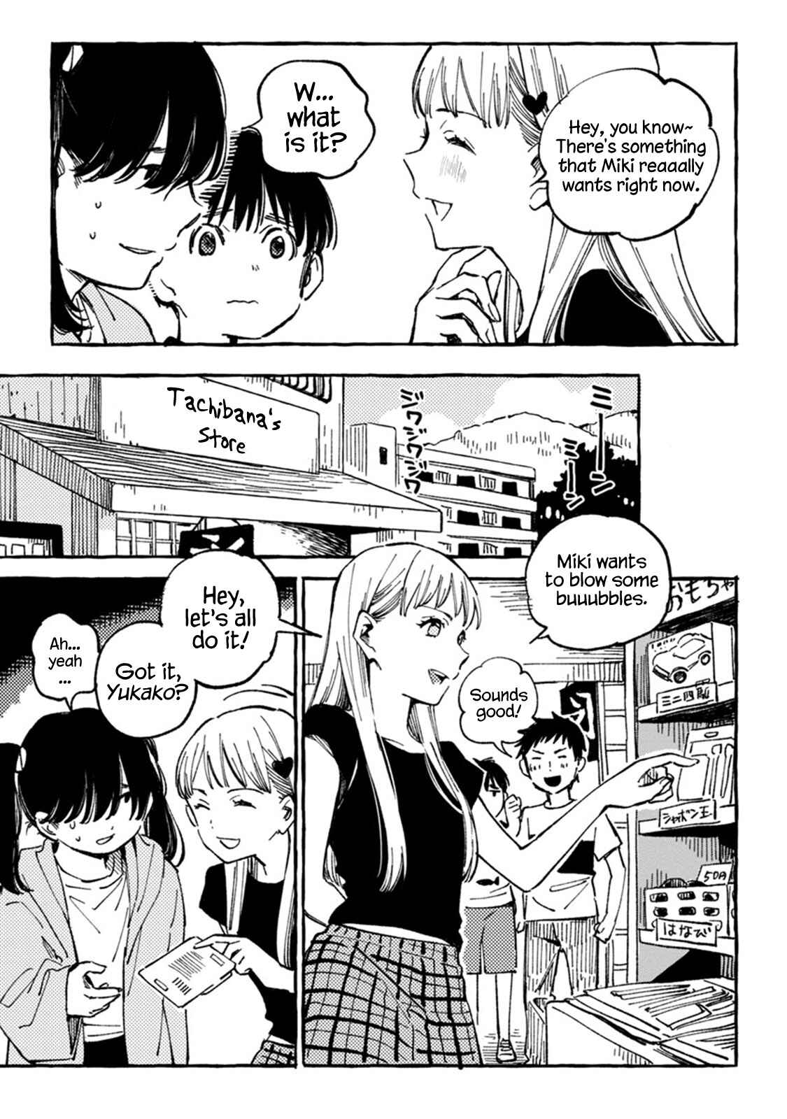 Asako Chapter 7 - Page 15