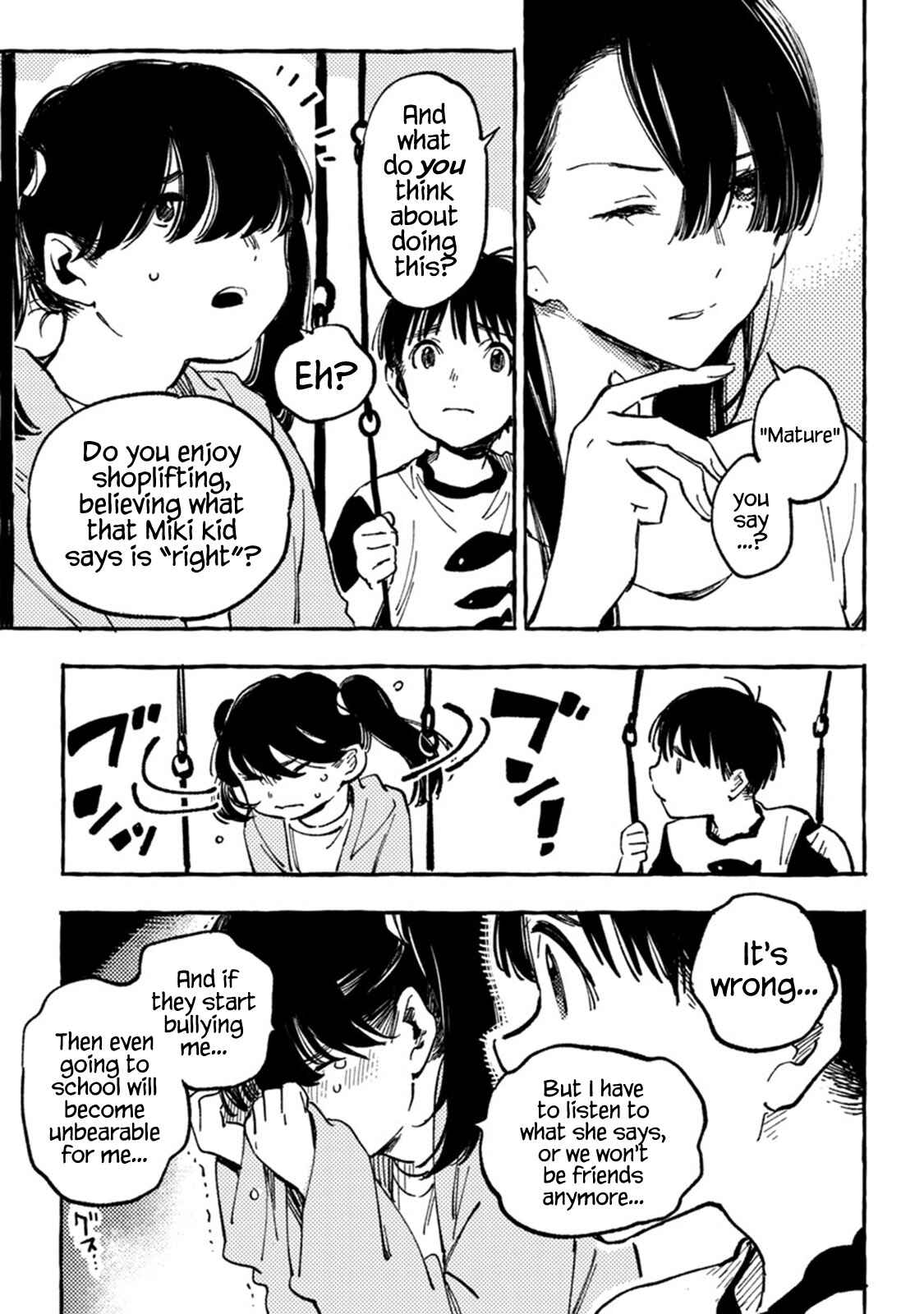 Asako Chapter 7 - Page 21