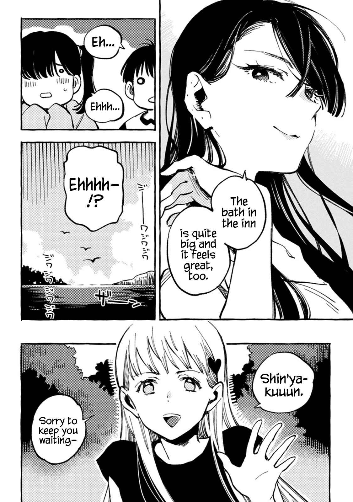 Asako Chapter 7 - Page 24