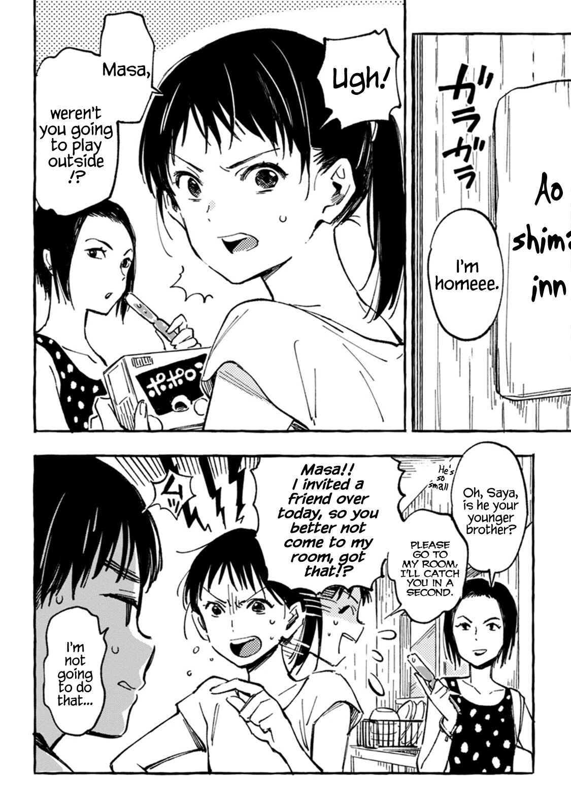 Asako Chapter 7 - Page 6