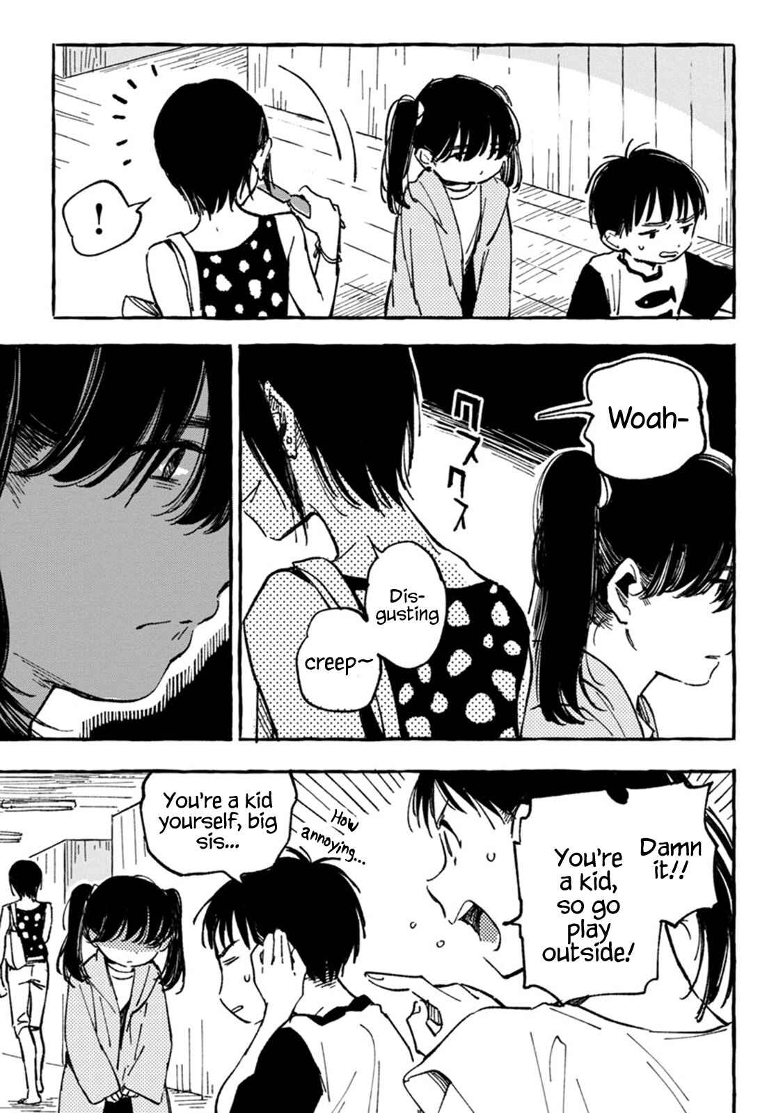 Asako Chapter 7 - Page 7