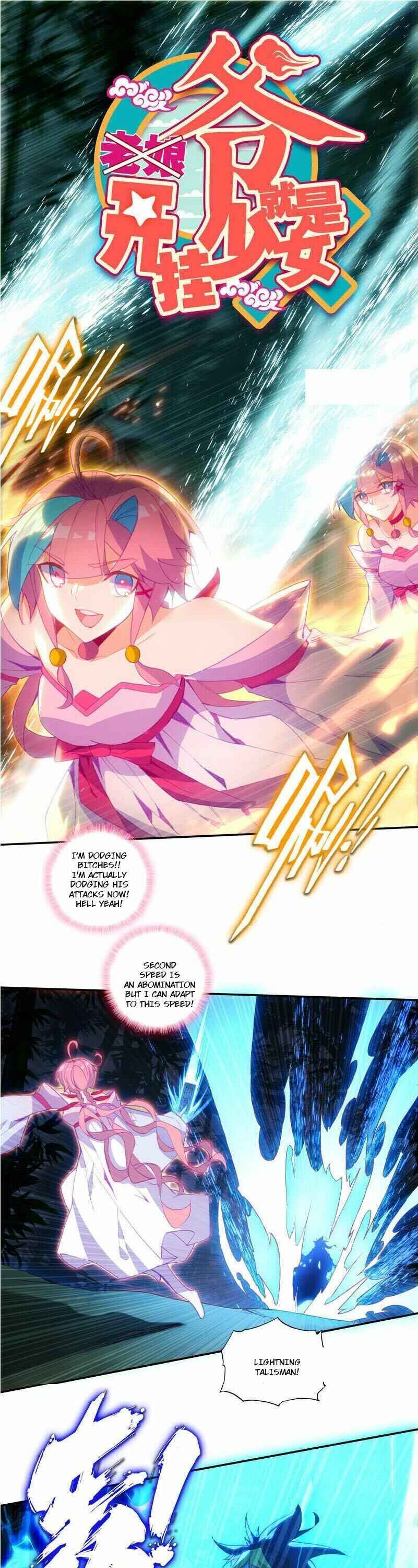 Yé Jiùshì Kāiguà Shàonǚ Chapter 109 - Page 1