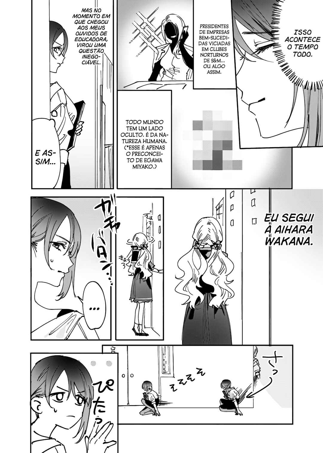 Girls × Vampire (Pre-Serialization) Chapter 13 - Page 9