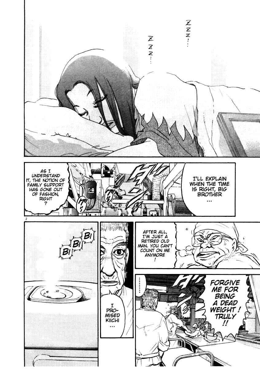 Kiichi!! Chapter 62 - Page 3